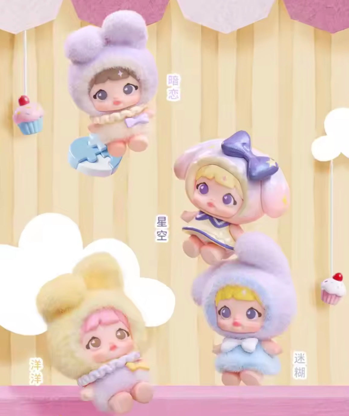 Nommi mini figures blind pack