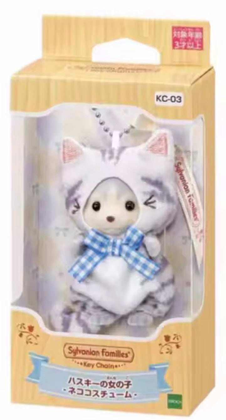 Sylvanian families: Gray cat charm