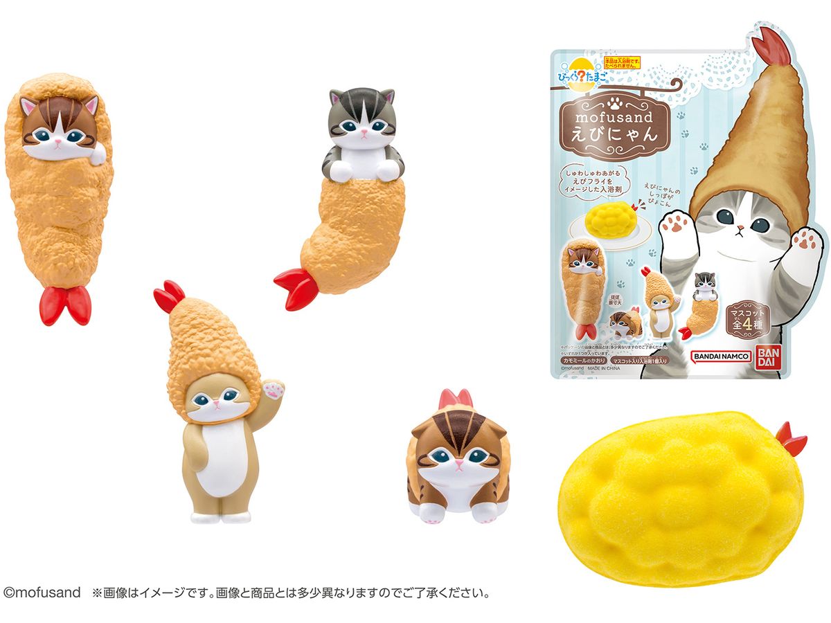 Mofusand: Fried Shrimp Bath Bomb (1 Random Figure)