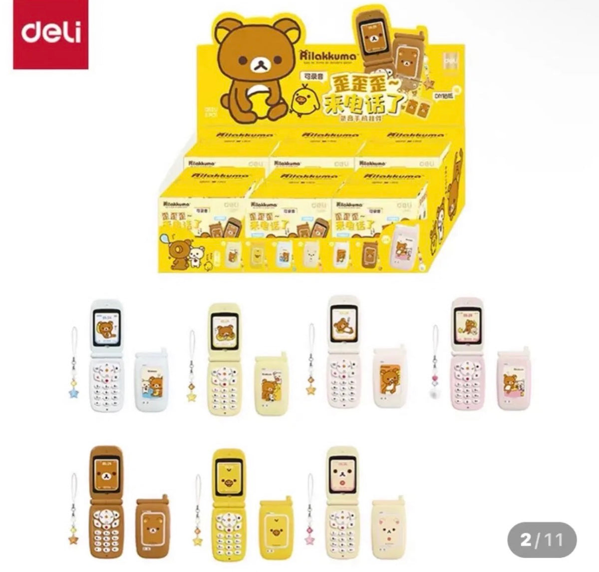 Rilakkuma Recording Phone Series Keychain Blind Box
