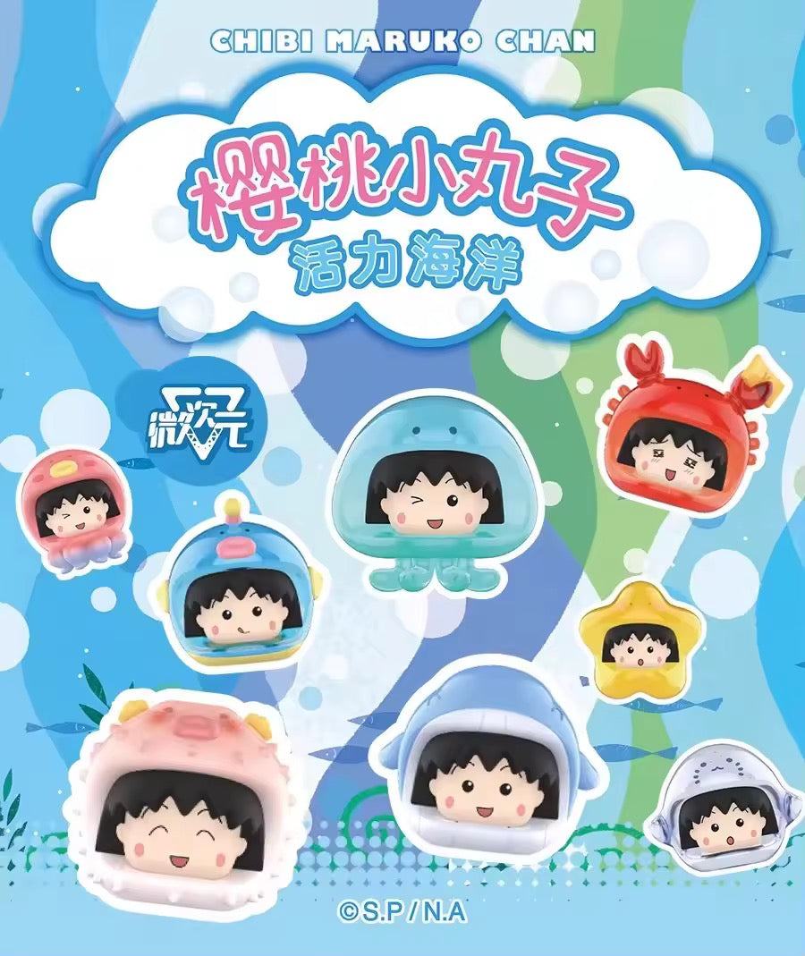 Chibi Maruko Ocean Fun Blind Box (1 Random)