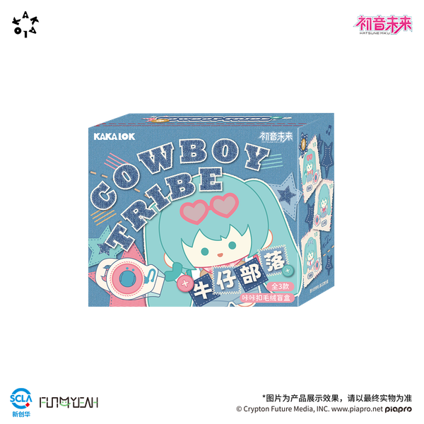 Hastune Miku Denim Tribe Series Plush Blind Box