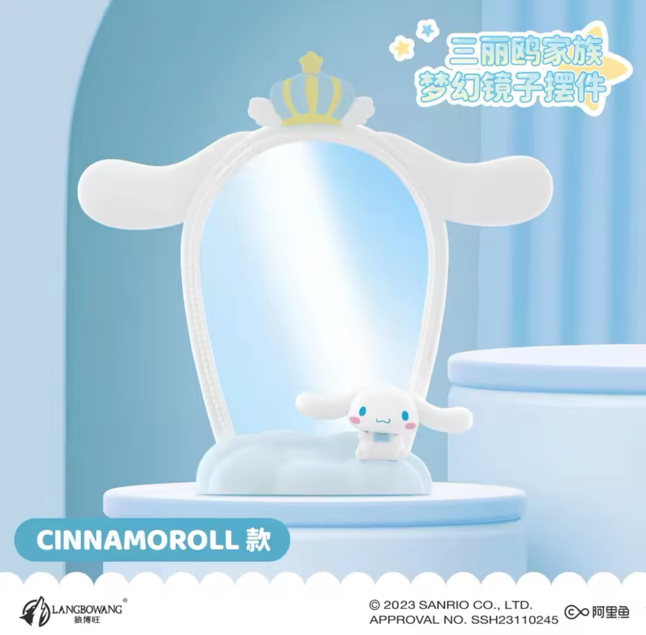 Sanrio Vanity Mirror