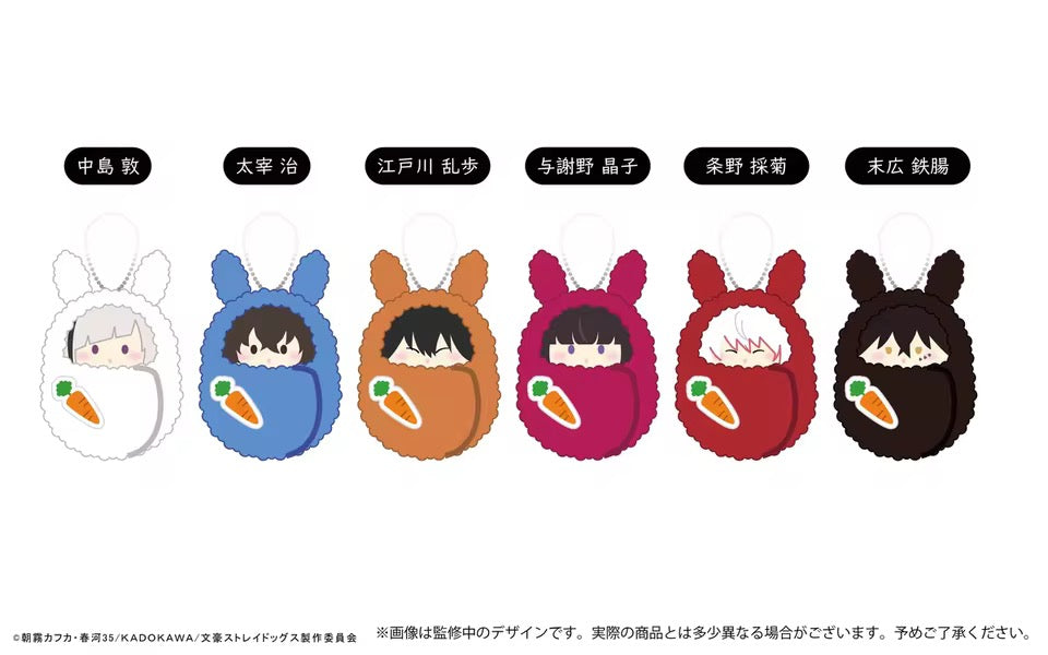 bungo stray dogs plush blind box