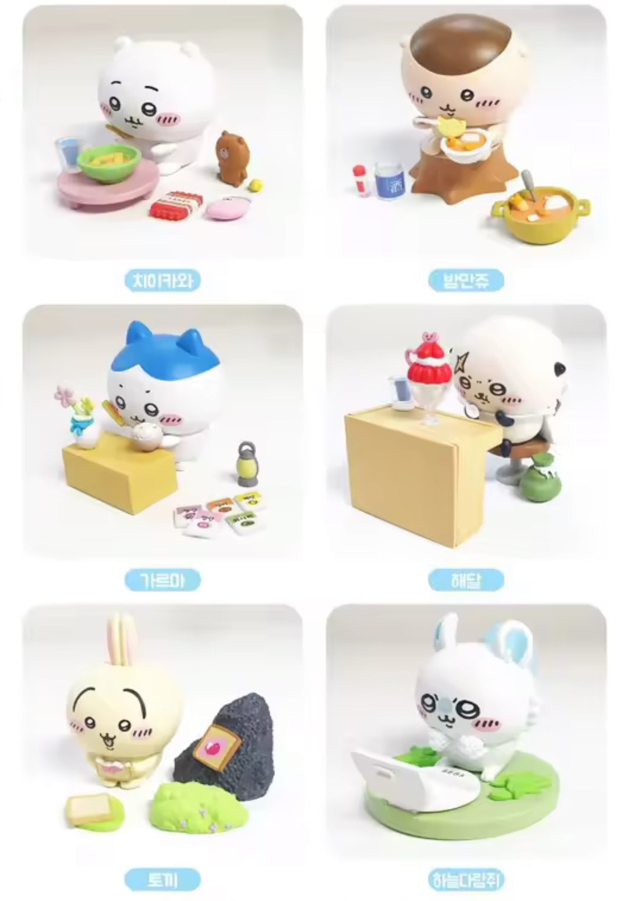Chiikawa Lunch Break Blind Box (1 Random)