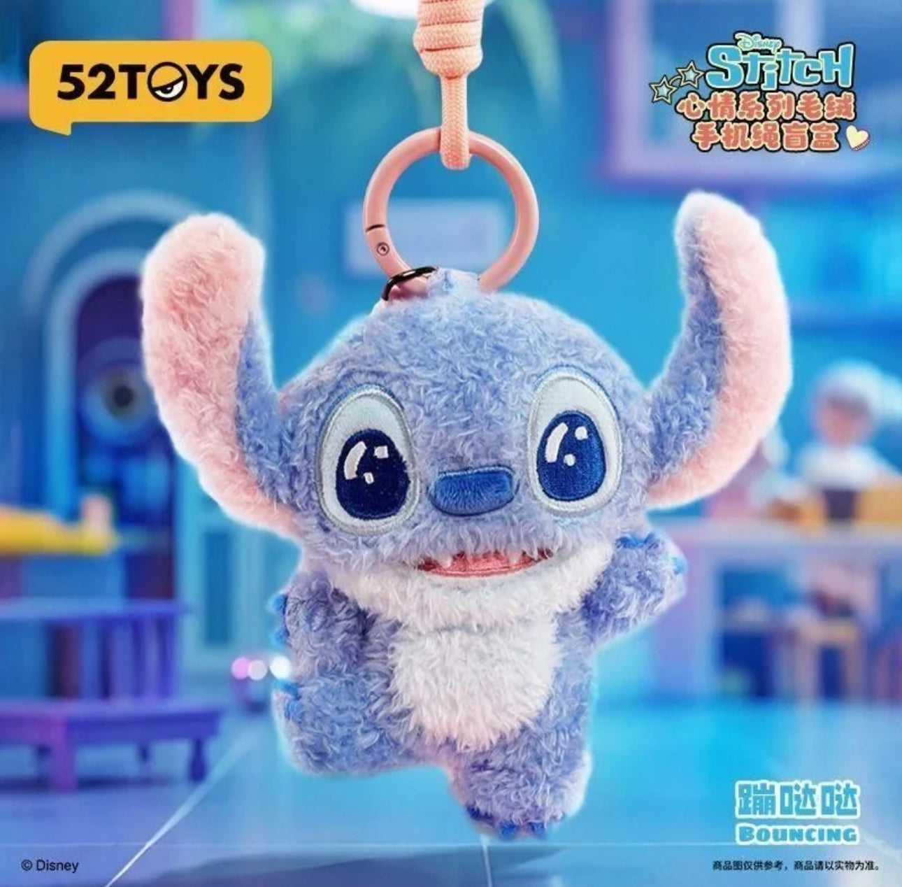 Stitch plush charms blind box (1 Random)