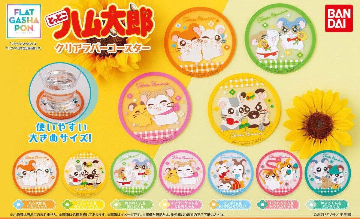 Hamtaro Rubber Coaster Gacha (1 Random)