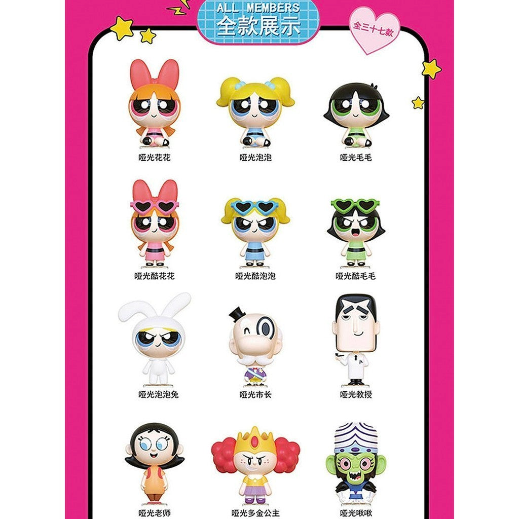 Power Puff Girls Mini Blind Bag