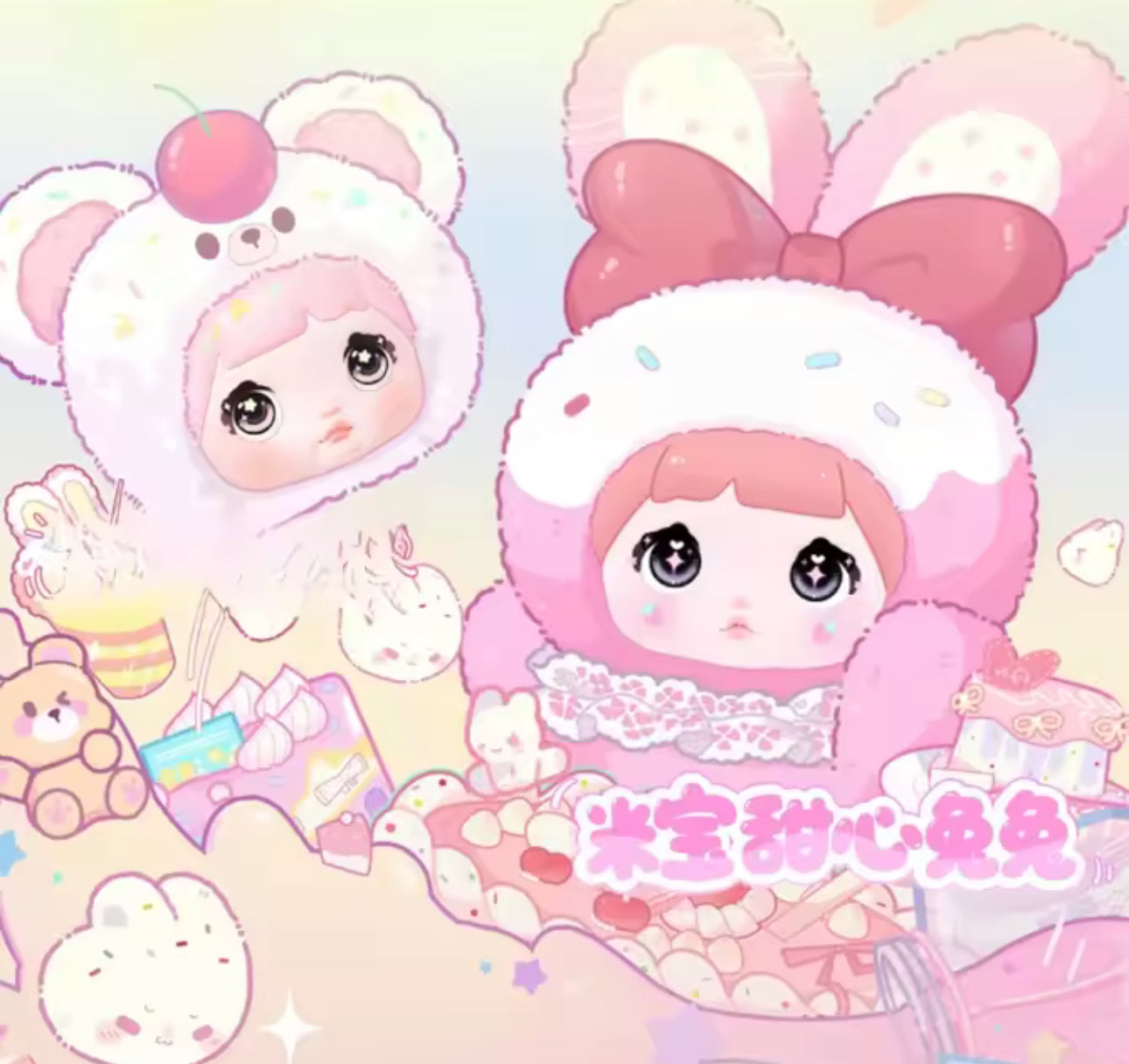 Nommi: Baby Sweetheart Bunny Series Blind Box (1 Random)