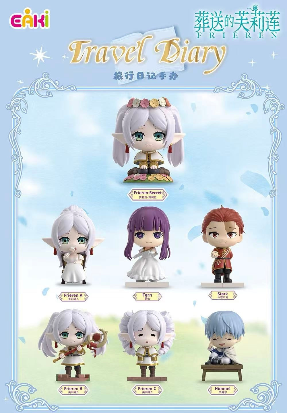 Frieren: Beyond Journey's End Travel Diary Series Blind Box