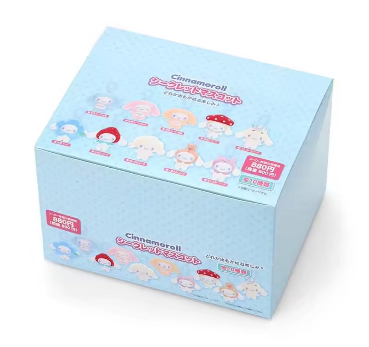 Cinnamonroll Japan Plush Blind Box