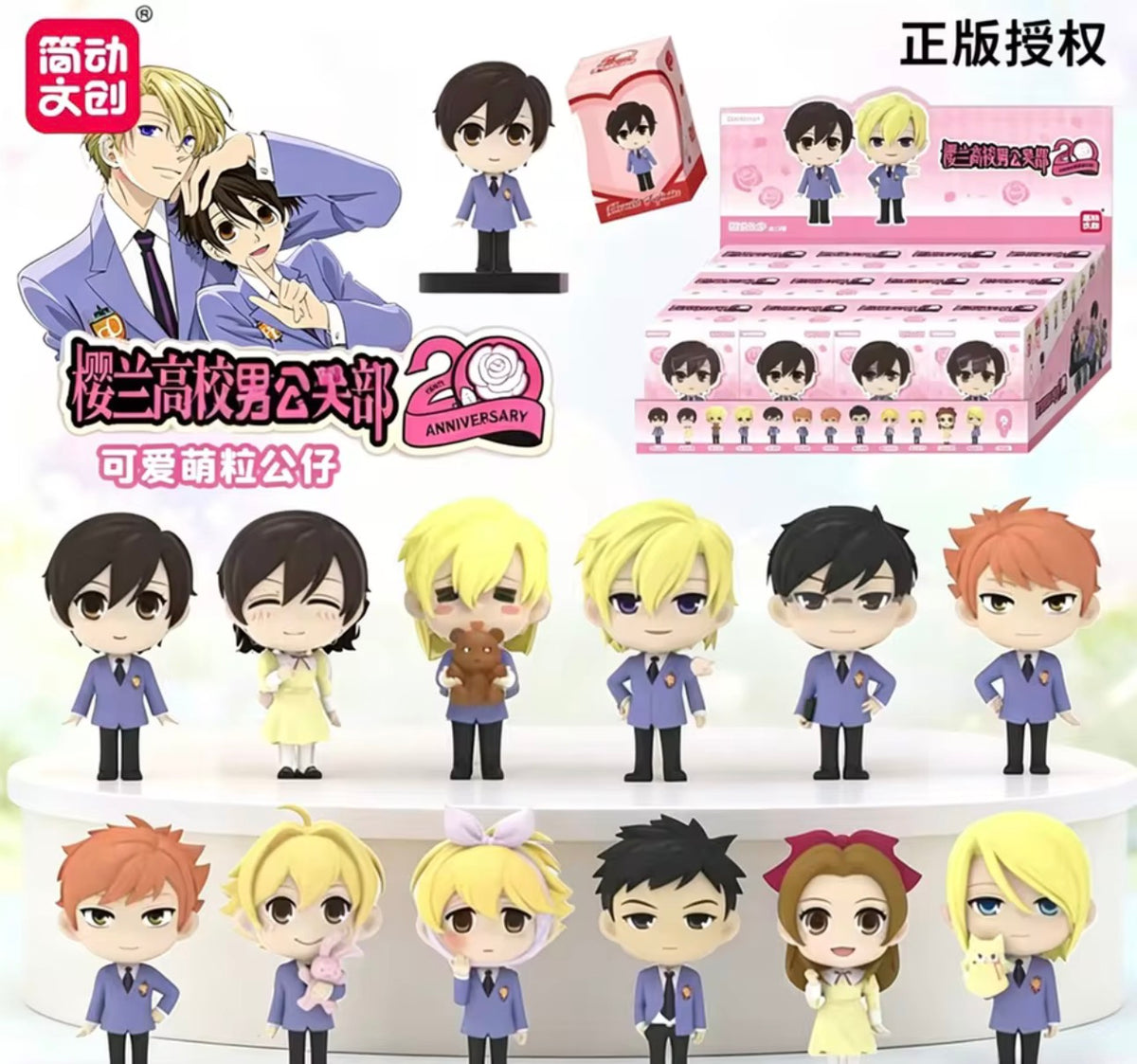 Ouran highschool Medium Figure blind box