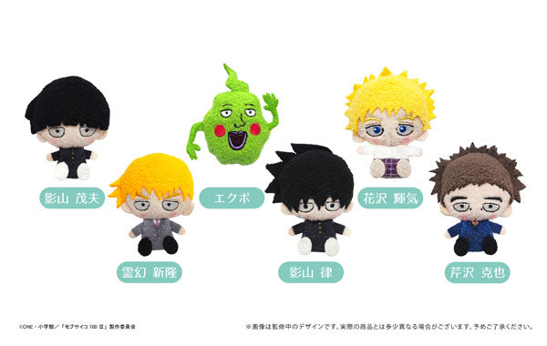 Mob Psycho 100: Plush Mascot (Random)