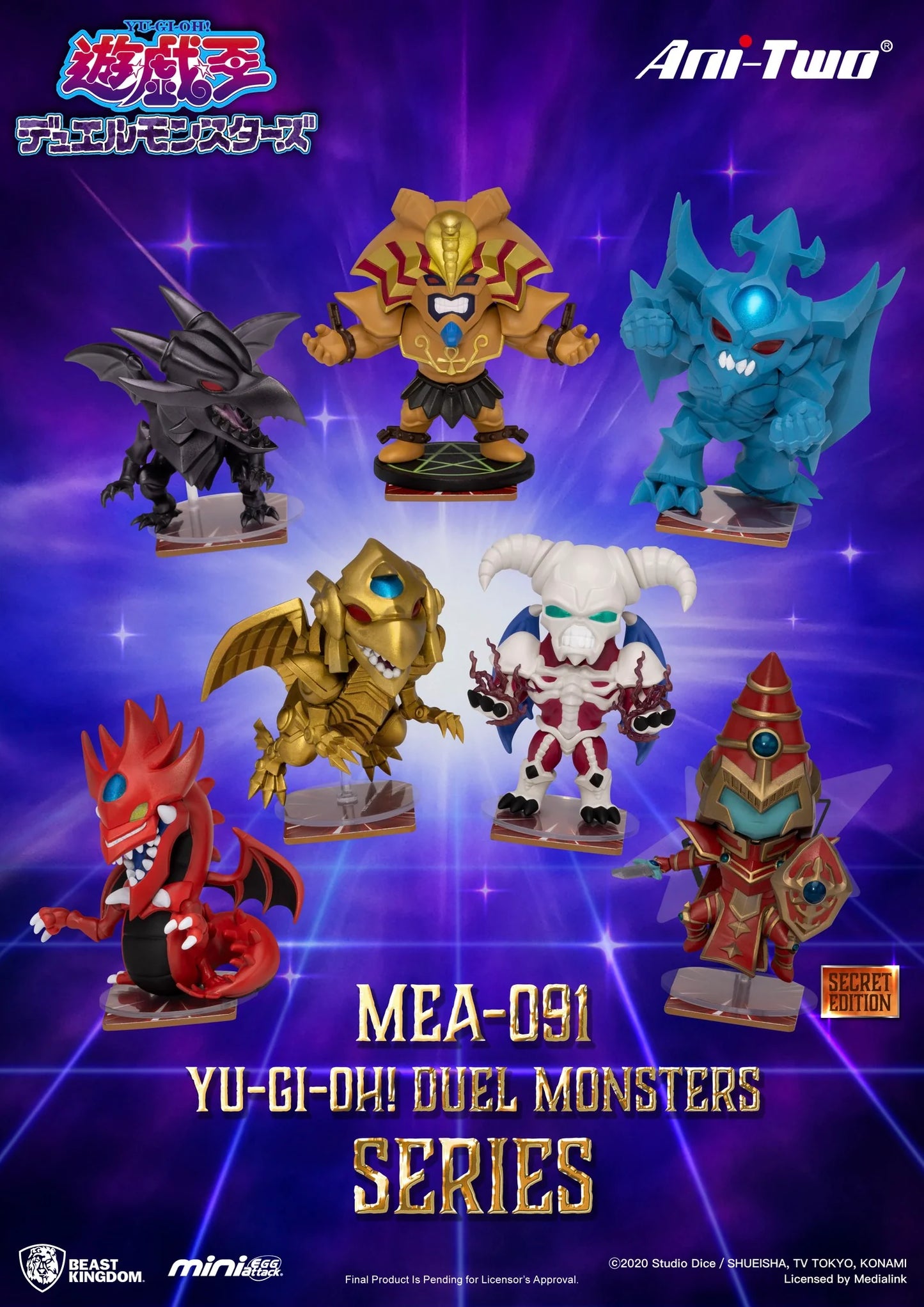 Yu-Gi-Oh! Duel Monsters Blind Box Series MEA-091