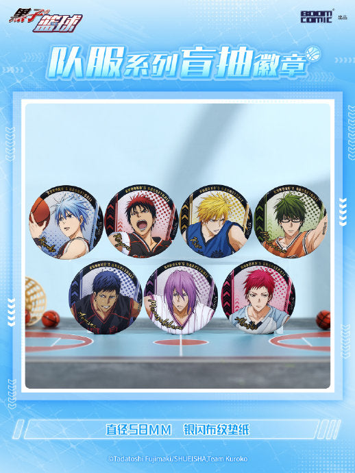 Kuroko no Basuke team jersey-themed badge blind box