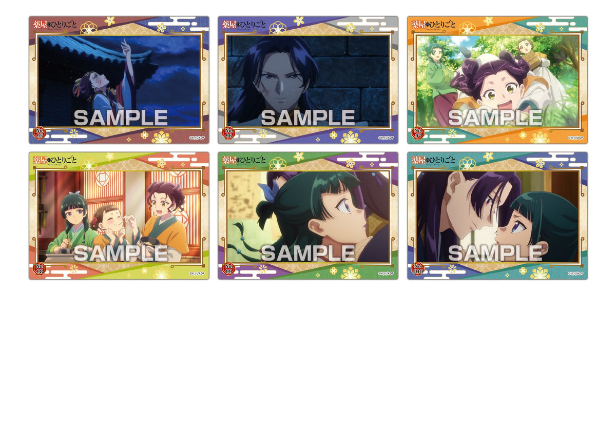 The Apothecary Diaries Clear Card Collection Gum 3