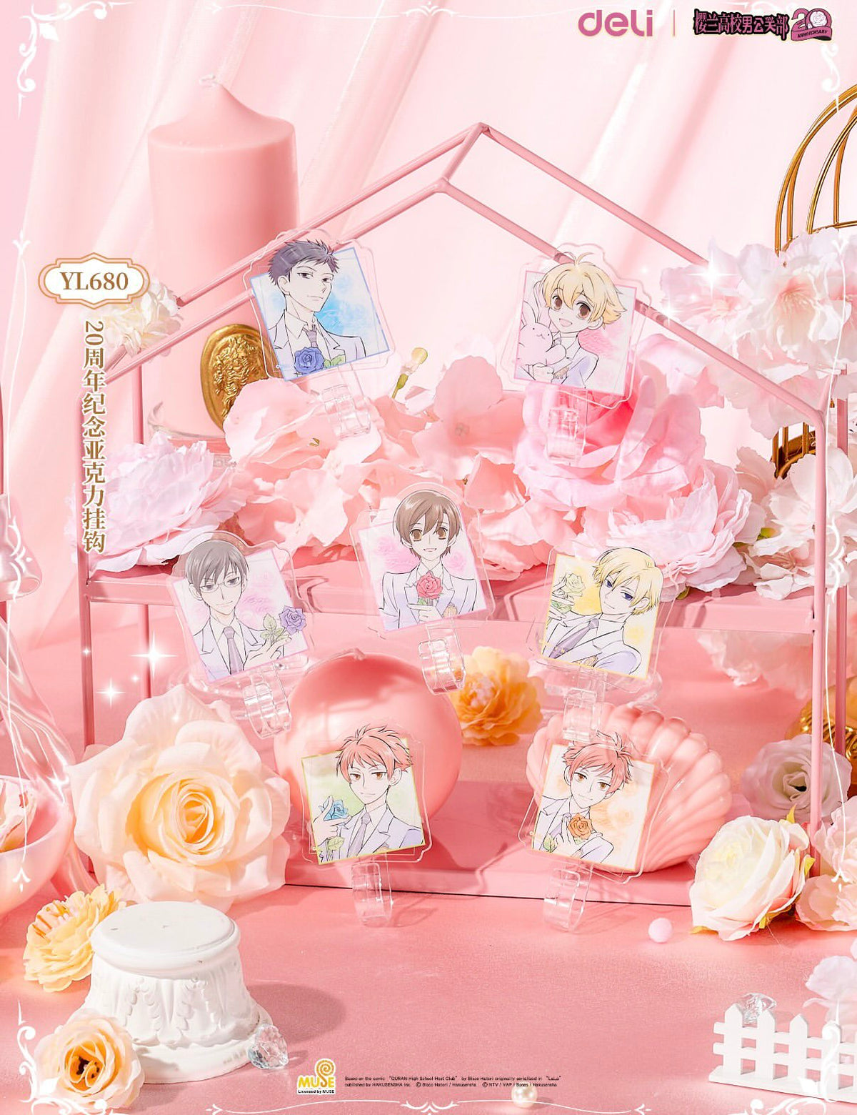 Ouran High School Host Club 20th Anniversary hangers blind pack