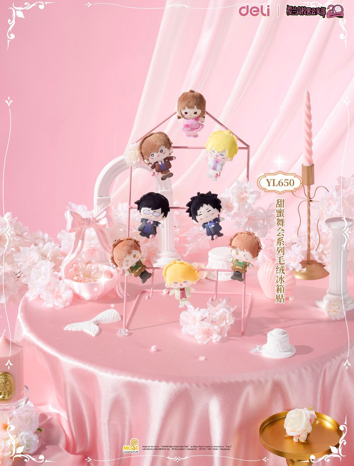 Ouran High School Host Club 20th Anniversary magnet blind pack