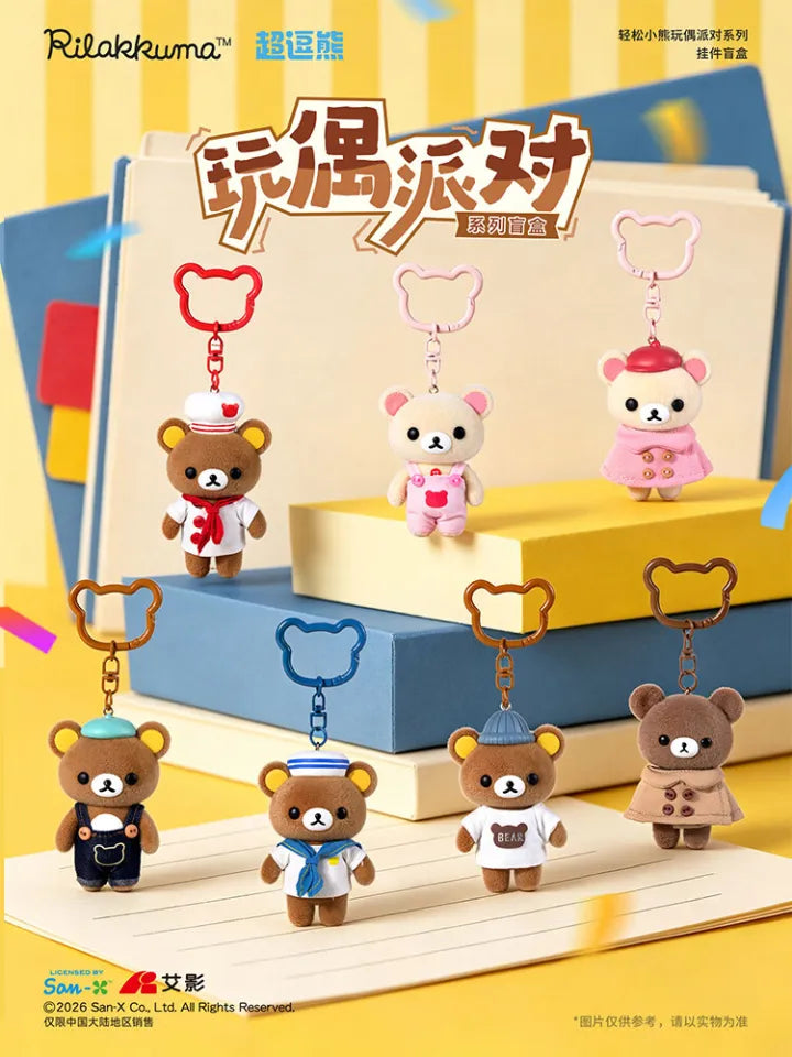 Rilakkuma Doll Party Flocked Plush Keychain Blind Box