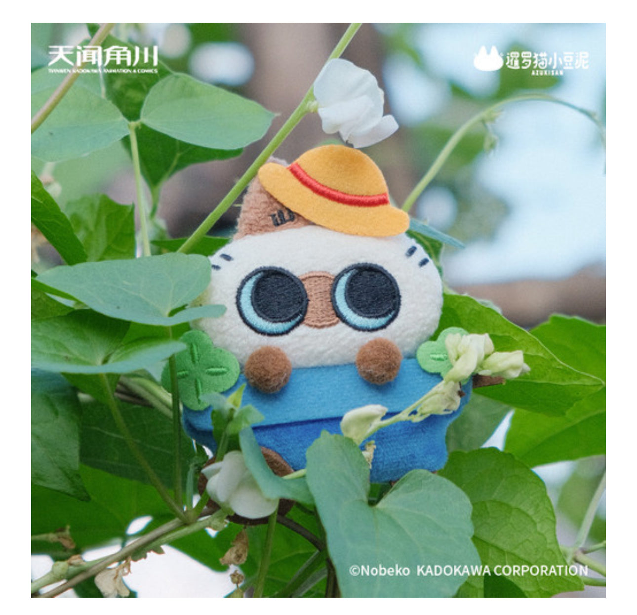 AzukiCat San Plush Pin (1 Random)