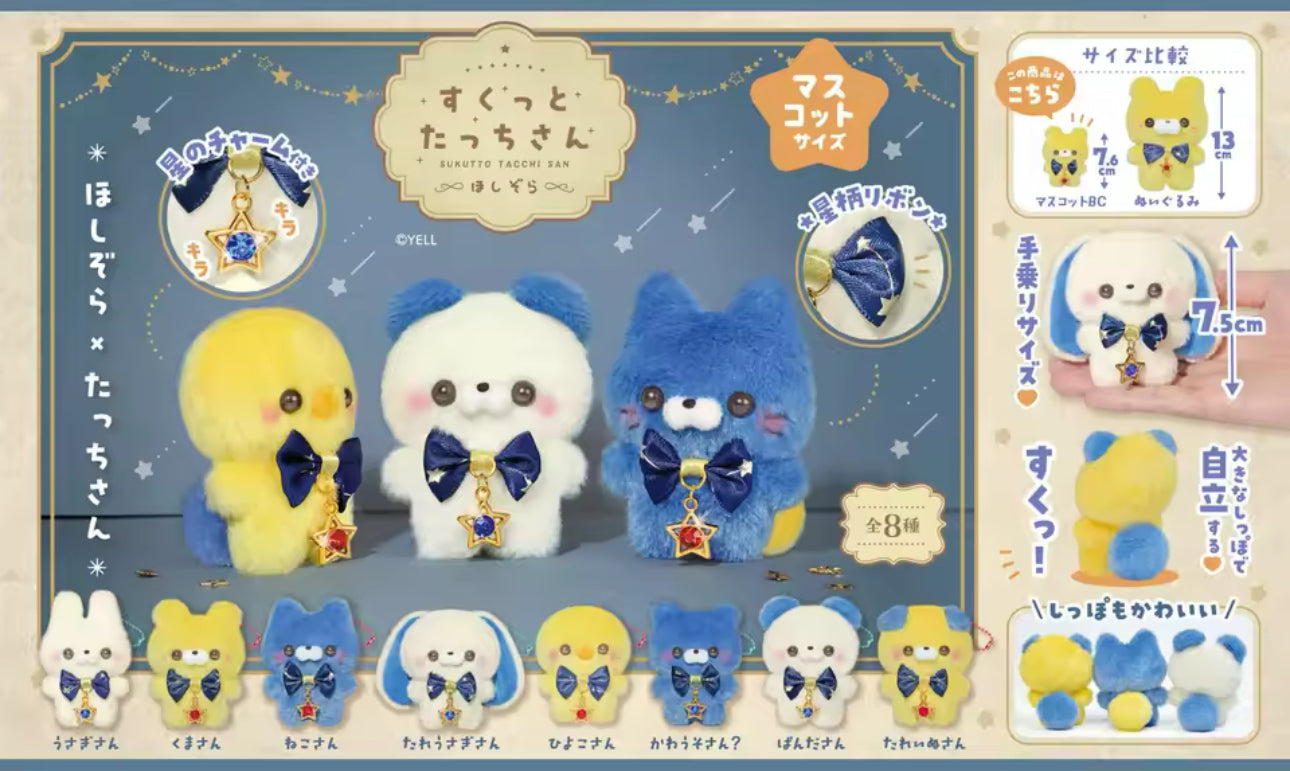 Yell Bears (2) - (1 Random)