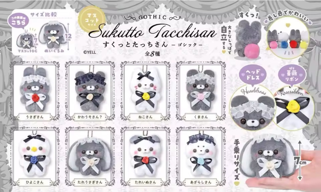 Yell Goth Bears - (1 Random)