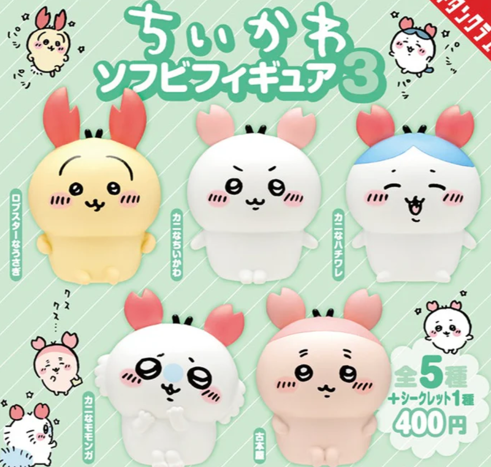 Chiikawa Crab Blind Box