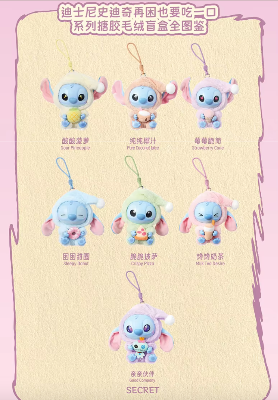 Stitch Fluffy Party Blind Box (1 Random)