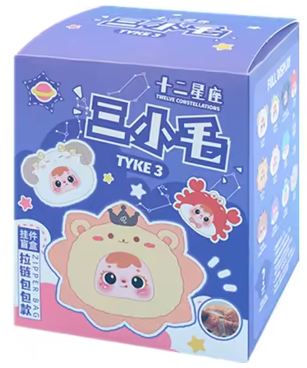 Kawaii Zodiac Signs Plush Keychain Blind Box (1 Random)