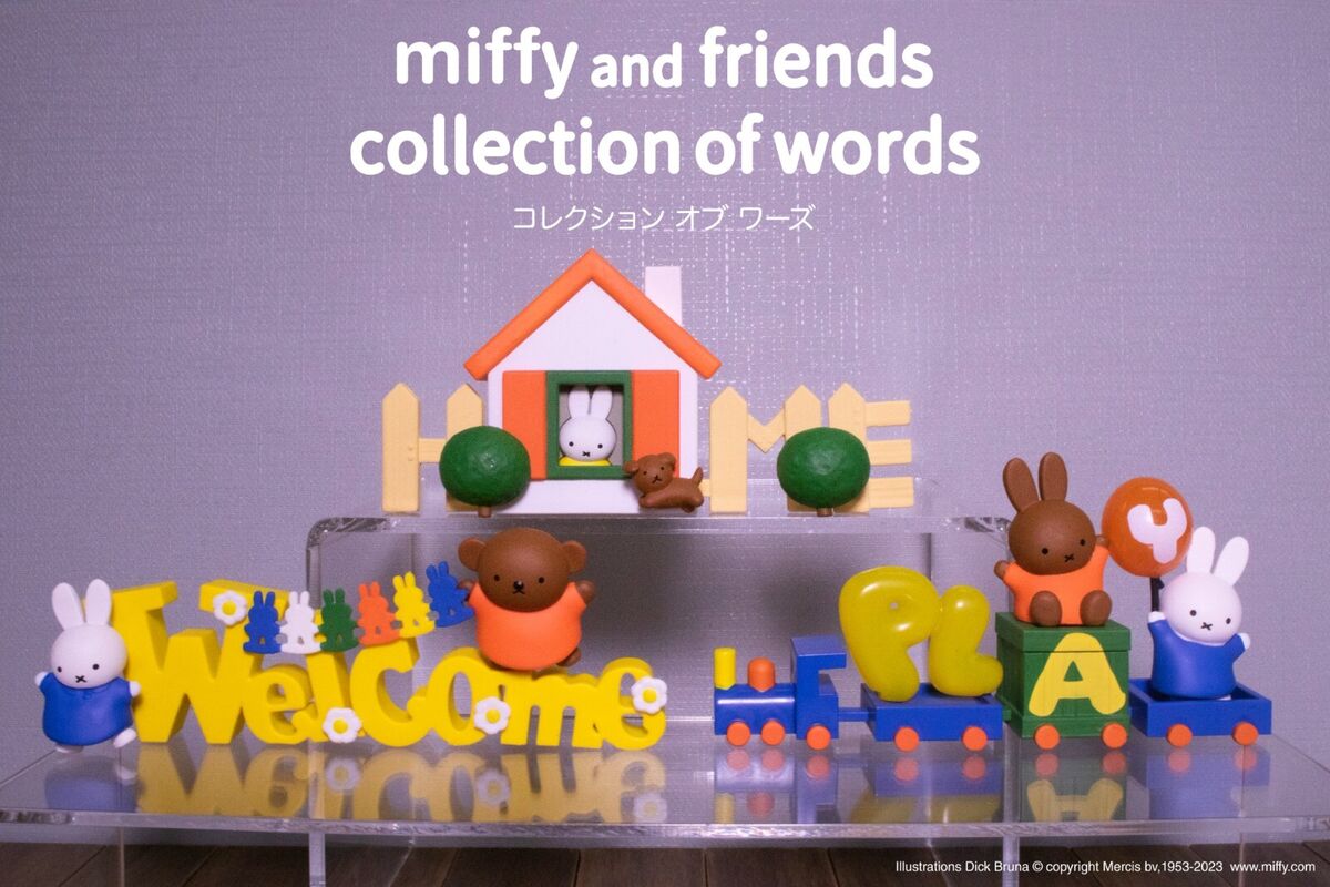 Miffy Words Blind Box (1 Random)