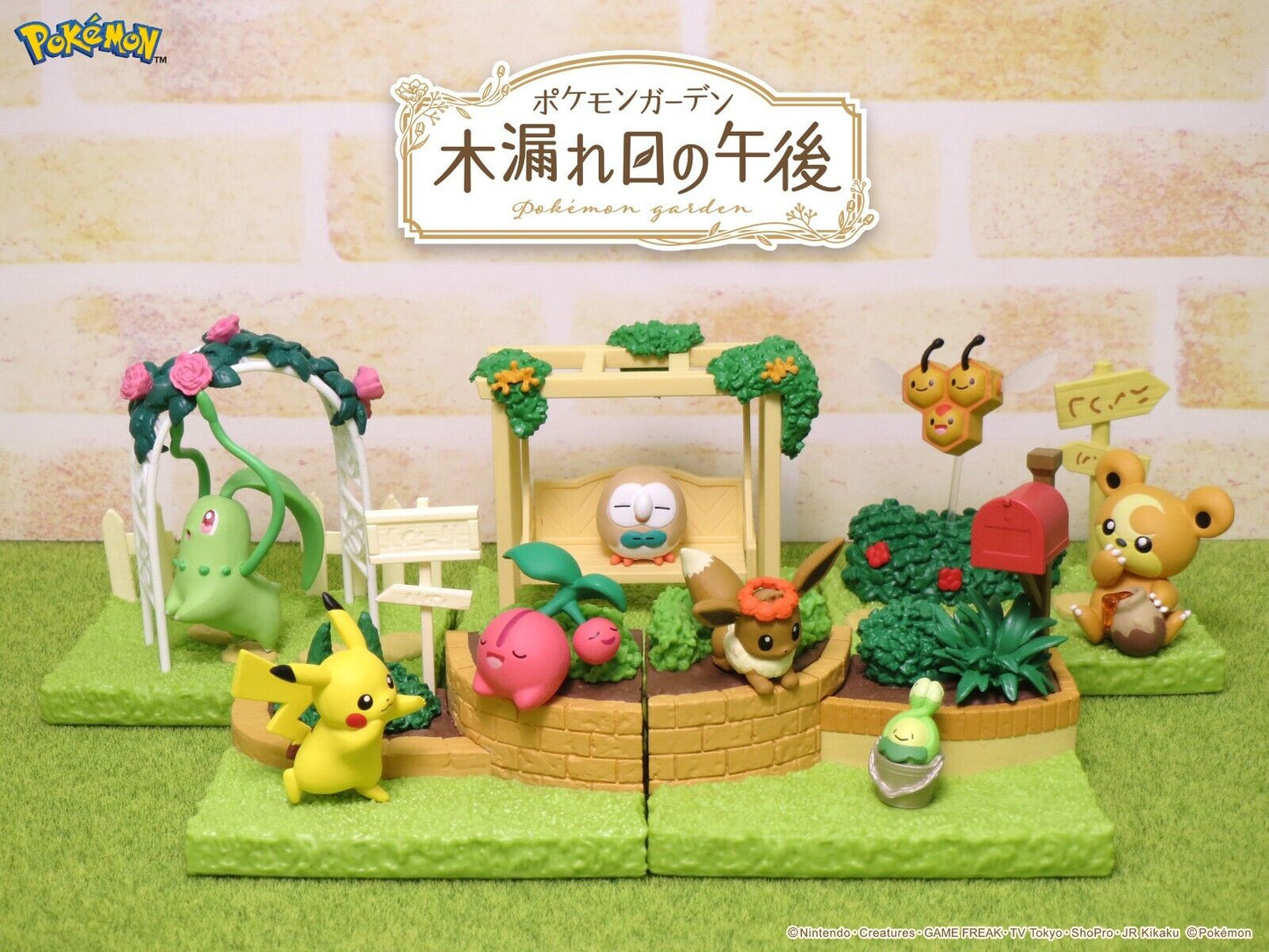 Pokemon Garden Sunshine Blind Box (1 Random)