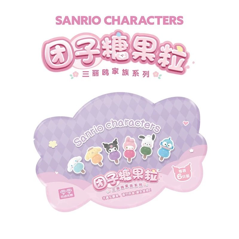 Sanrio Mini Dango Blind Bag (1 Random Bag)