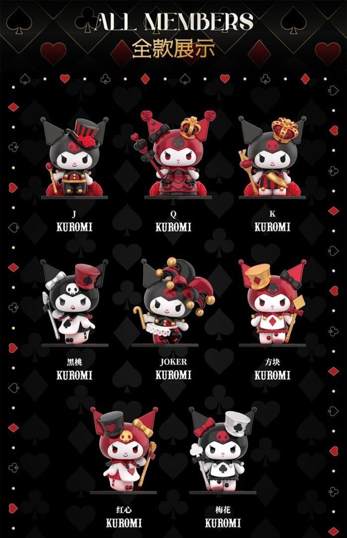 Kuromi Poker Kingdom Blind Box (1 Random)