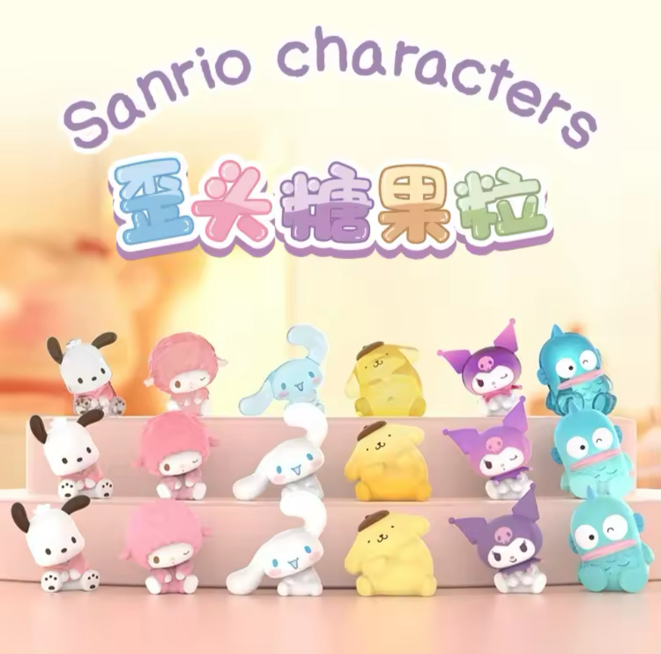 Sanrio Tilted Head Blind Bag