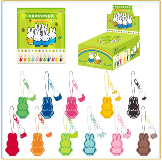 Miffy colorful plush charms (random)