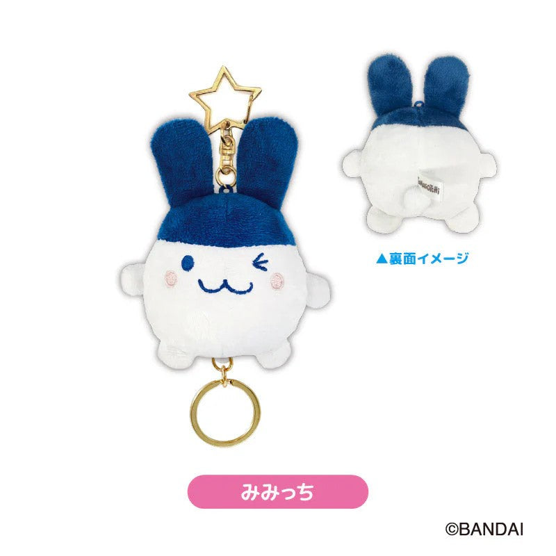 Bandai Namco: Tamagotchi Chibi Plush Mascot