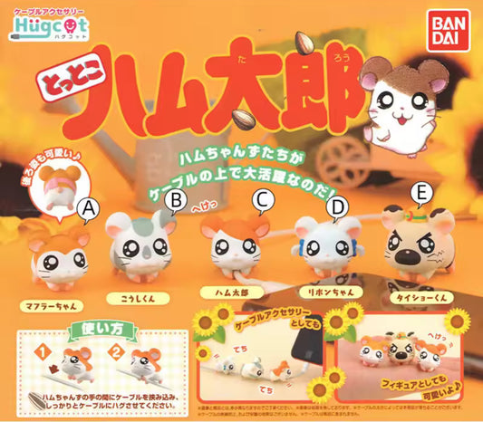 Hamtaro Hugcot Gacha (1 Random)