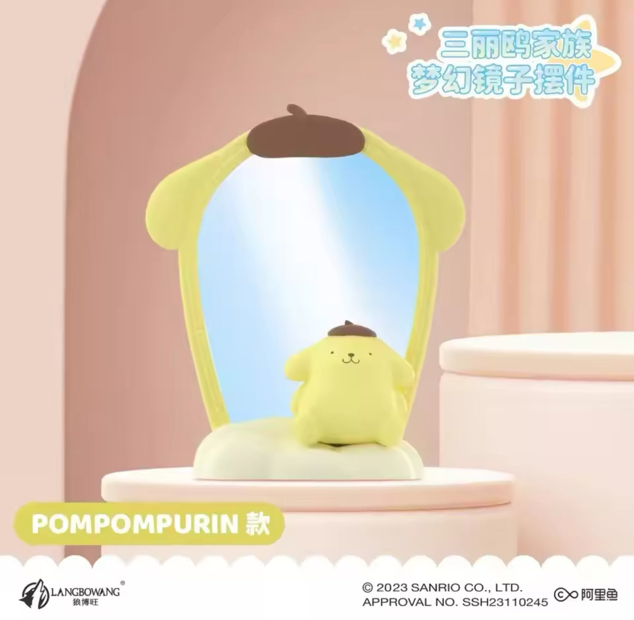 Sanrio Vanity Mirror