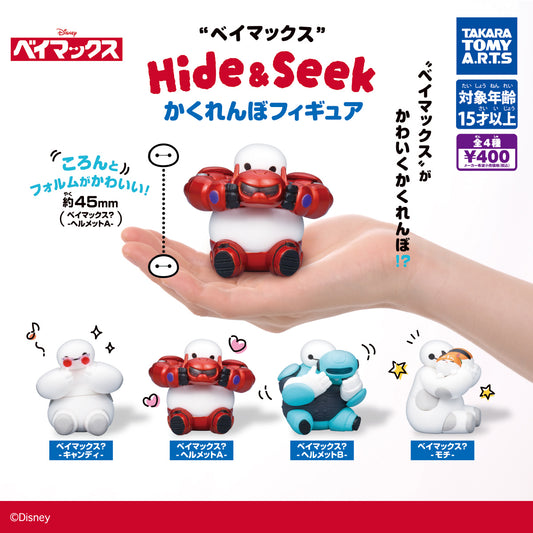 Baymax Hide & Seek Gacha (1 random)