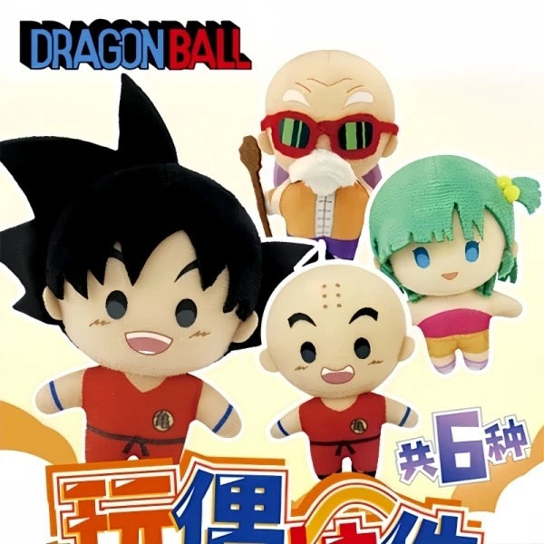 Dragon Ball Plush Blind Box (1 Random)