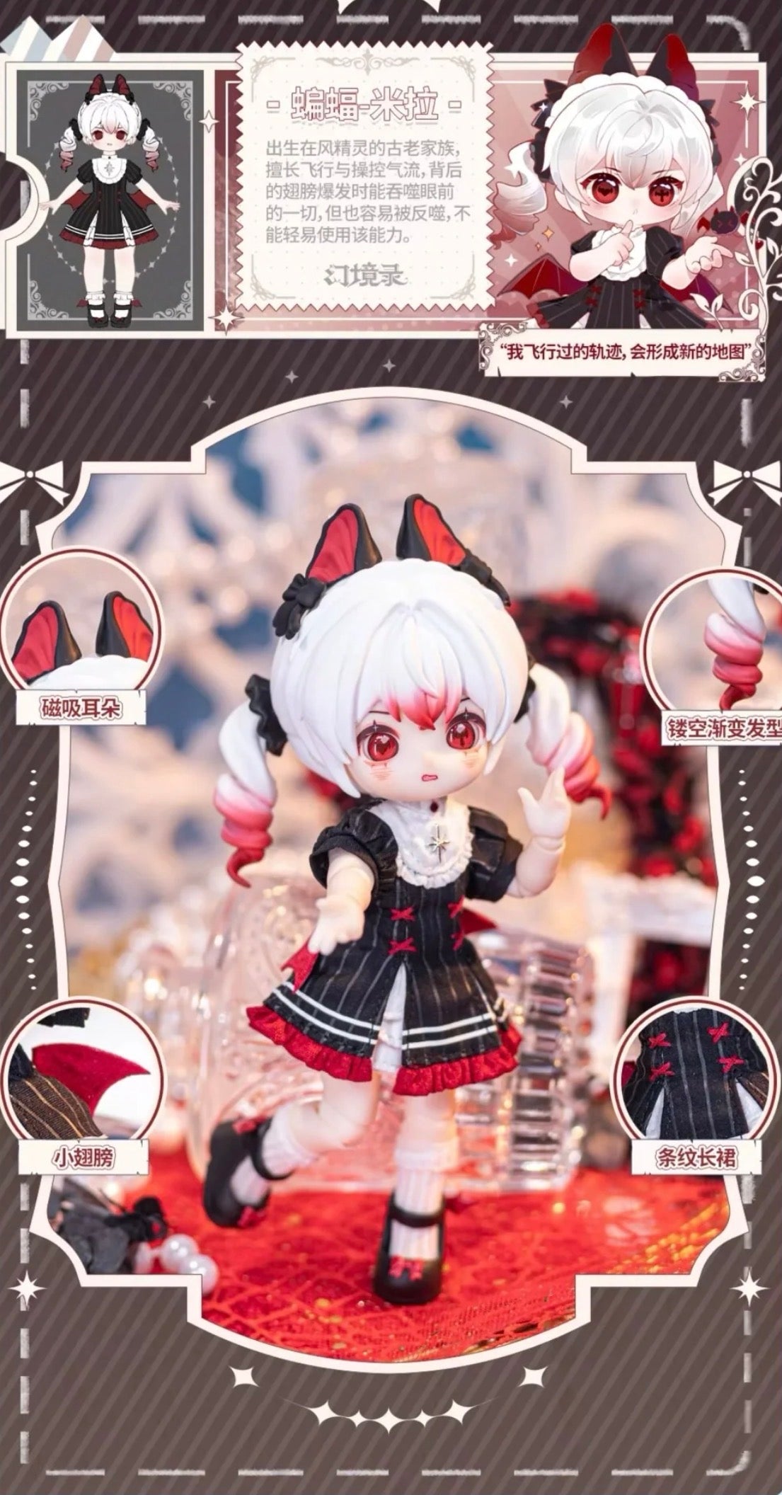 NAGI Illusory Realm Series 1/12 MJD Action Figure Blind Box