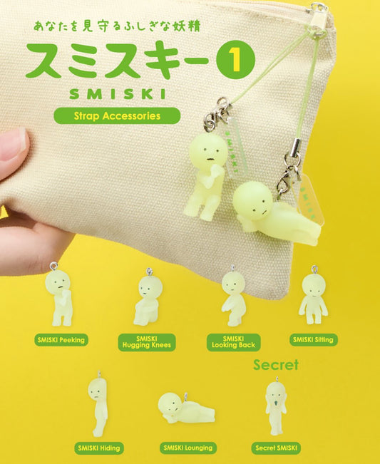 Smiski Strap Accessory Mini Charm (1 Random)