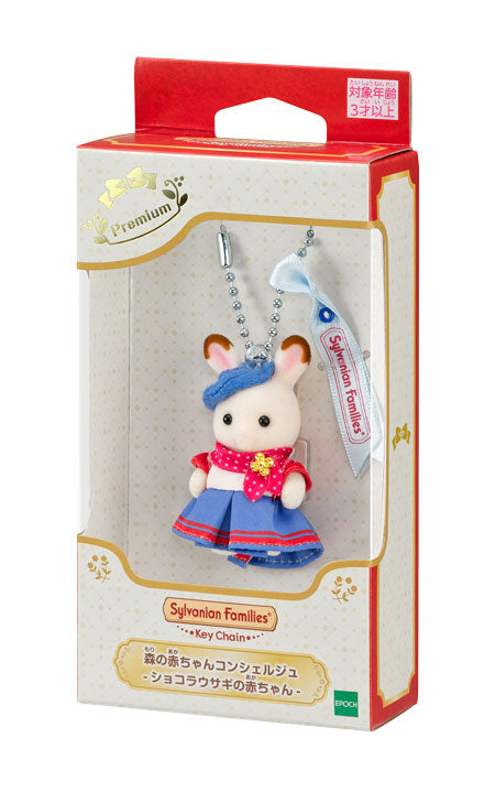 Sylvanian Families Key Chain - Forest Baby Concierge - Rabbit