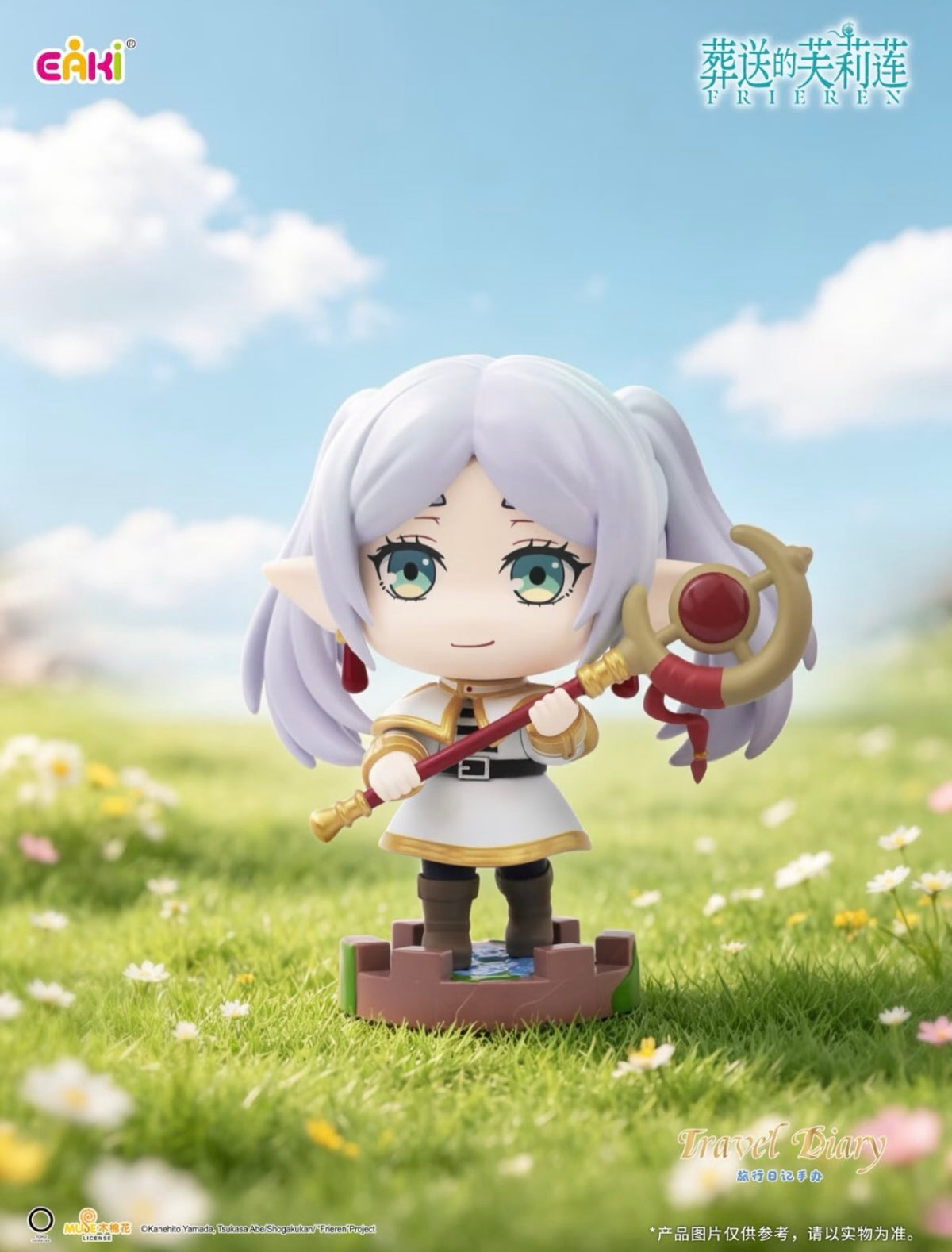 Frieren: Beyond Journey's End Travel Diary Series Blind Box