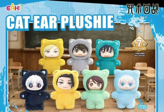 Jujutsu Kaisen Plush Pendant Blind Box (1 Random)