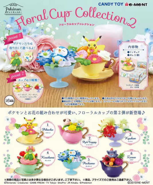 Pokemon: Floral Cup Blind Box (1 Random)