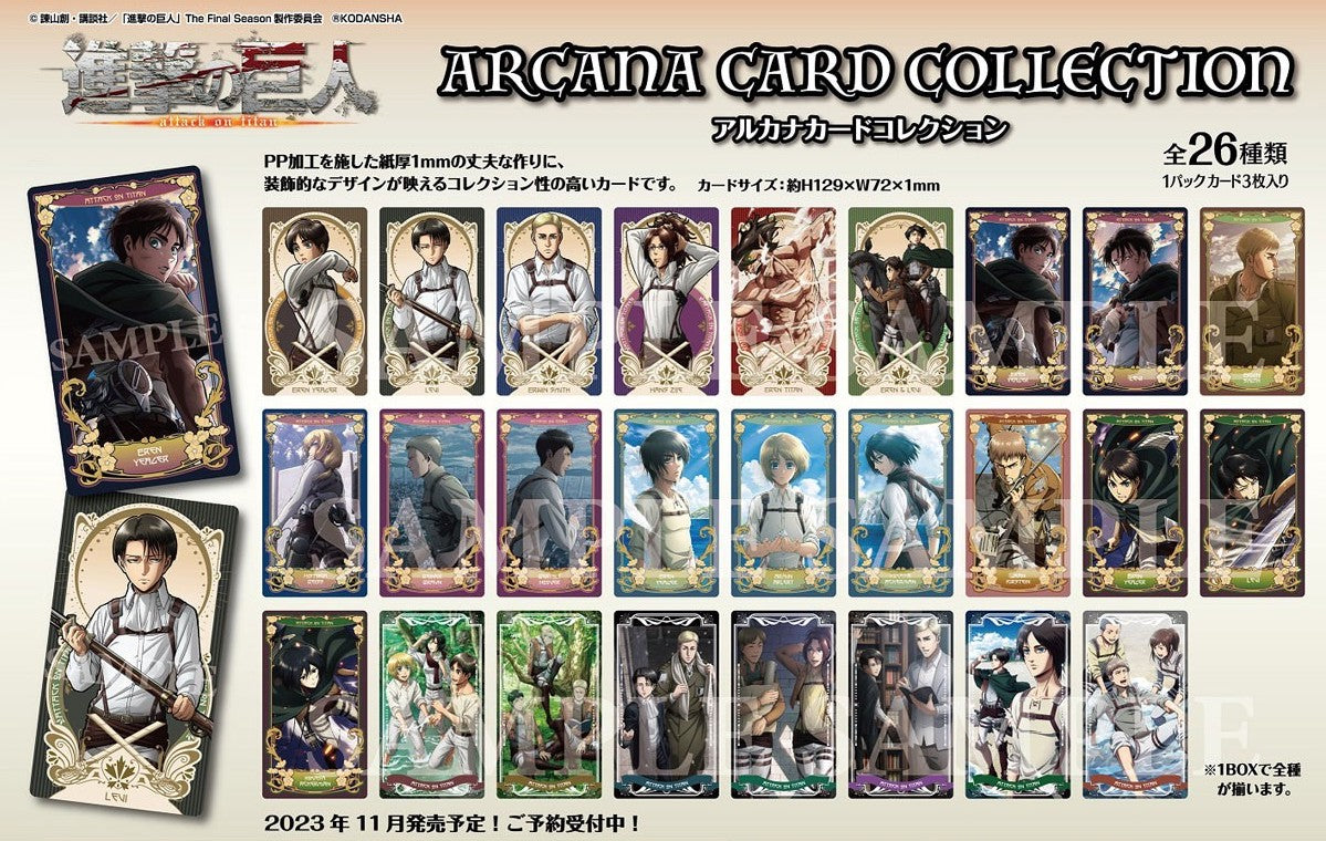 Attack On Titan Arcana Cards 10th Anniversary (1 Pack)