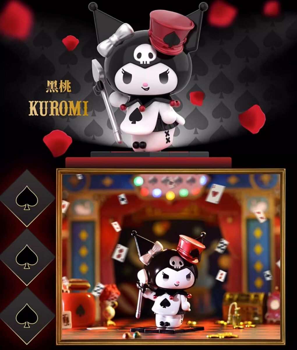 Kuromi Poker Kingdom Blind Box (1 Random)