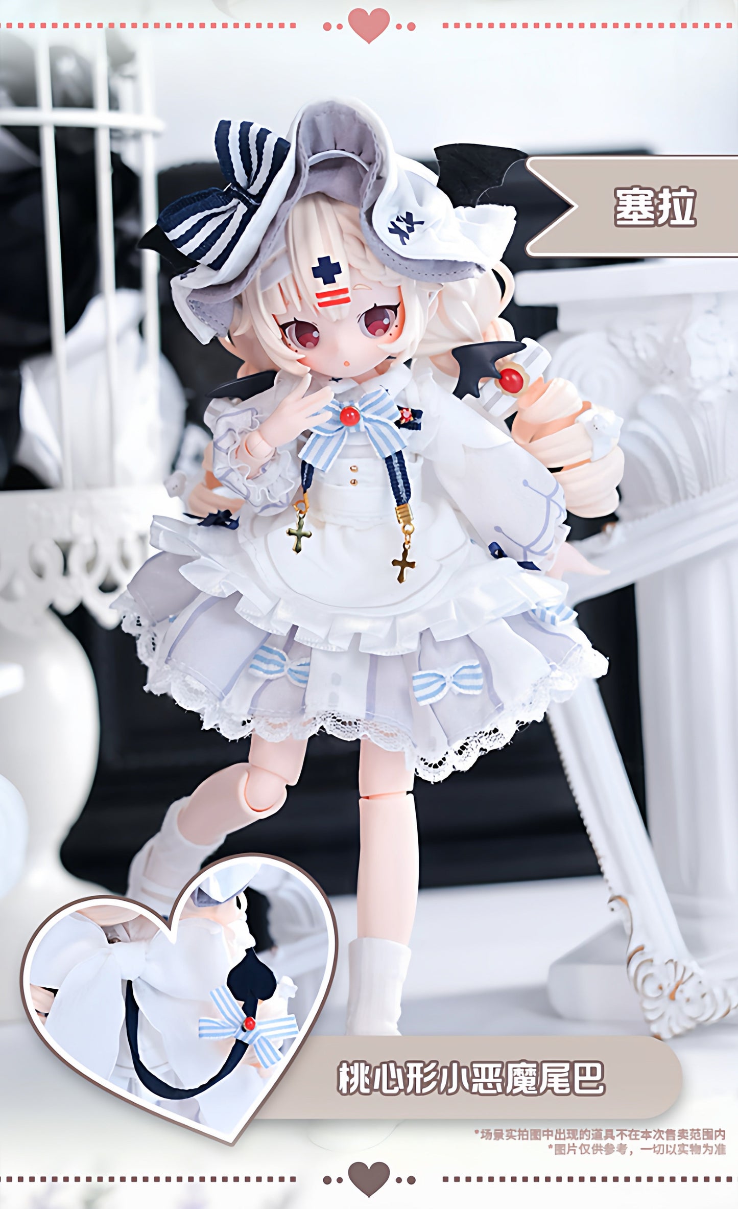 Sugary Girls Series 1/8 Action Figure BJD Blind Box