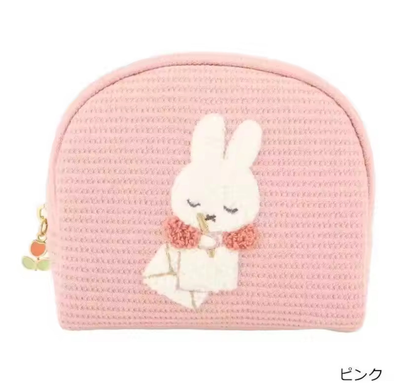 Miffy Pouch
